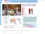 世界ぷらぷら　世界一周バックパッカー旅日記