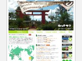 世界一周　かけあし夫婦旅行 - かけてこ