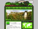 夫婦で世界一周放浪！タビゴコローズ