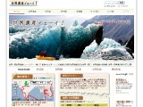 世界遺産イェーイ！ 世界一周世界遺産旅行！