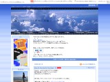 三線マンが行く!!＜世界一周編＞