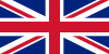 イギリスの国旗