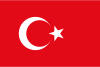 トルコの国旗