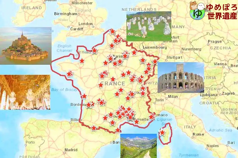 フランス世界遺産一覧の写真