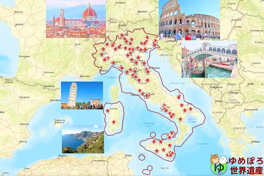 イタリア世界遺産一覧の写真