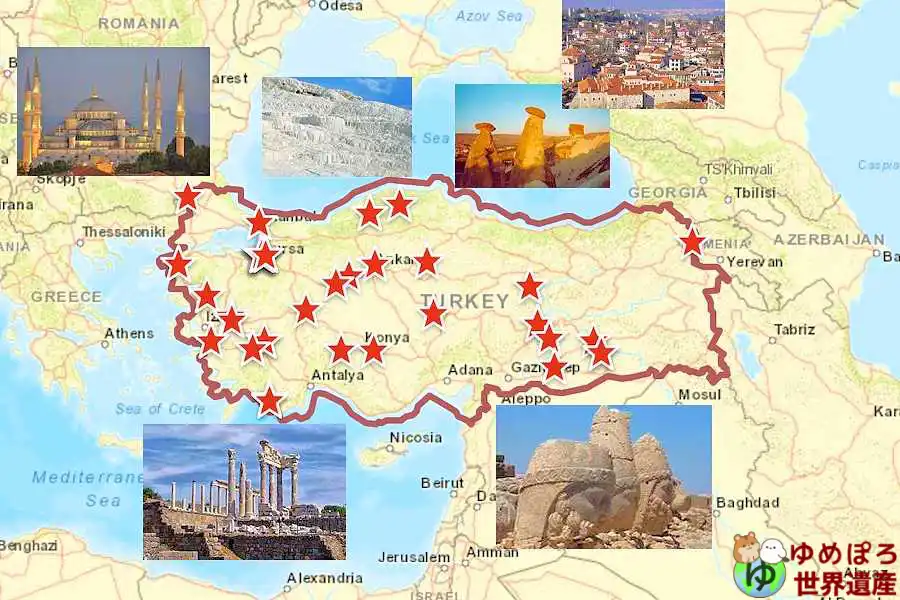 トルコ世界遺産一覧の写真